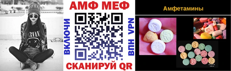 сколько стоит  OMG рабочий сайт  Amphetamine VHQ  Яблоновский 