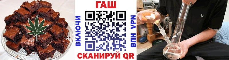 гидра tor  Яблоновский  Печенье с ТГК марихуана 