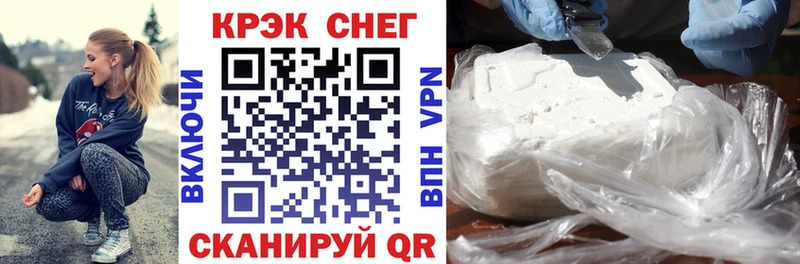 Кокаин Боливия  закладки  Яблоновский 