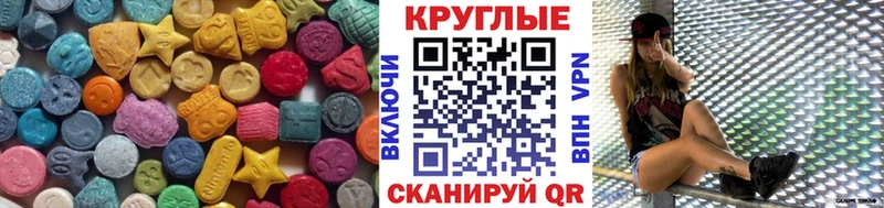 как найти закладки  Яблоновский  Экстази бентли 