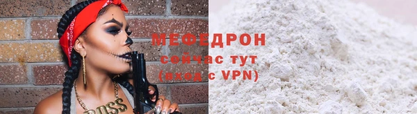 мет Наволоки