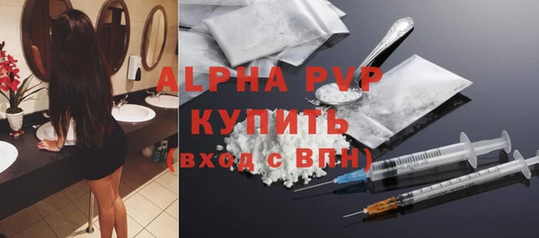 меф VHQ Навашино