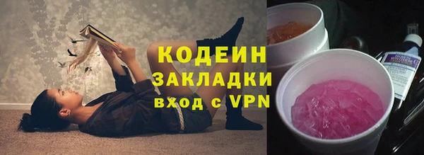 мет Наволоки