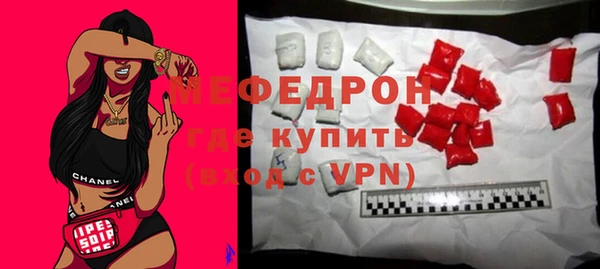 меф VHQ Навашино