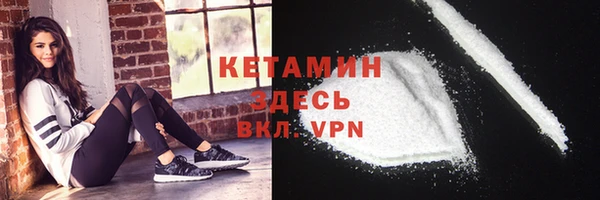 меф VHQ Навашино