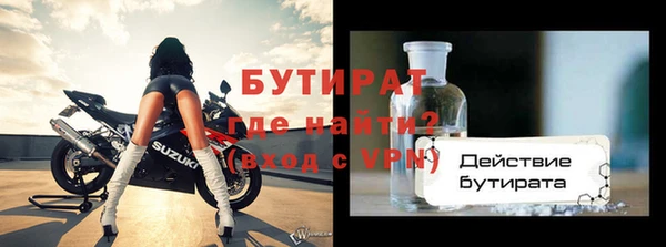 мет Наволоки