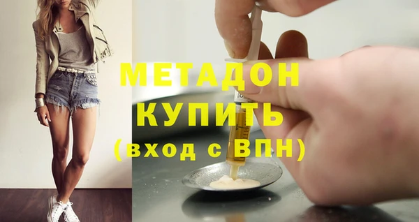 меф VHQ Навашино