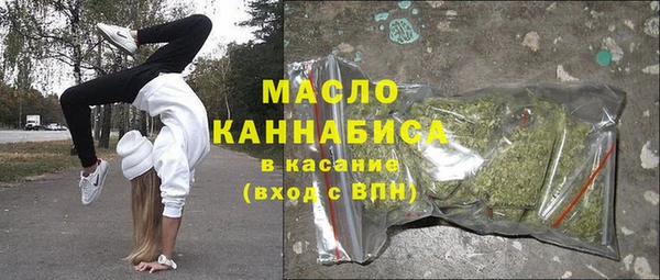 2c-b Михайловск