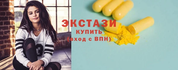 меф VHQ Навашино