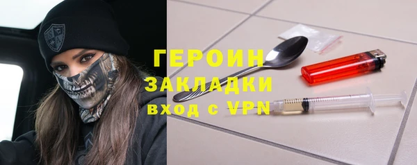 соль курить ск Щигры