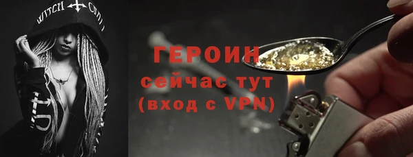 меф VHQ Навашино