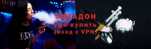 меф VHQ Навашино