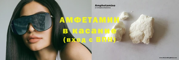 меф VHQ Навашино