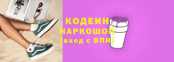кристаллы Михайлов