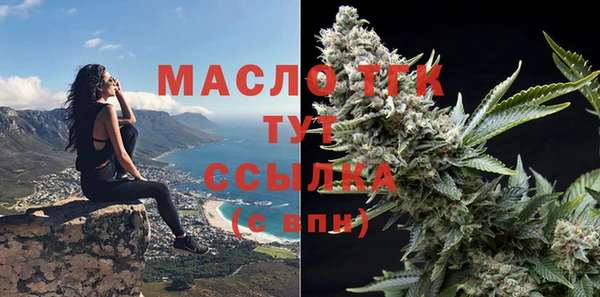 меф VHQ Навашино