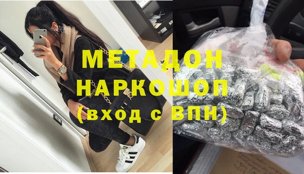 меф VHQ Навашино