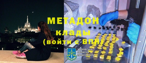 мет Наволоки