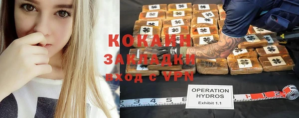 мет Наволоки
