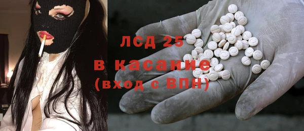 спайс Ахтубинск