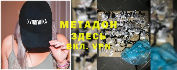 меф VHQ Навашино