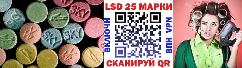 купить наркотик  Яблоновский  Лсд 25 экстази ecstasy 