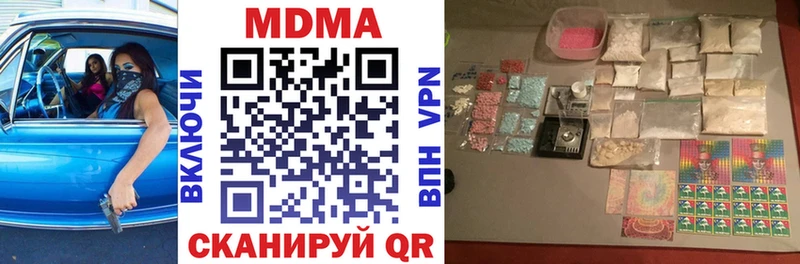 MDMA Molly  что такое   Яблоновский 