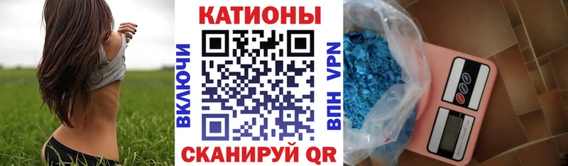 кракен онион Яблоновский Меф мука купить