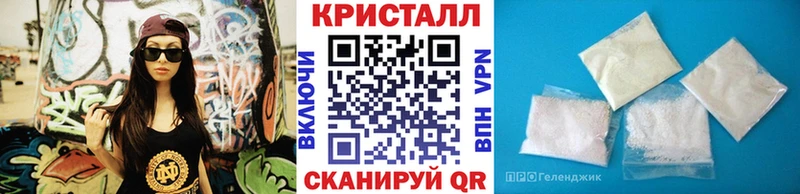 МЕГА зеркало  Яблоновский  Первитин пудра  наркота 