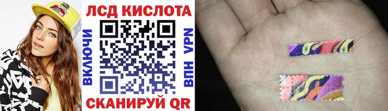 Марки NBOMe 1500мкг  kraken онион  Яблоновский 