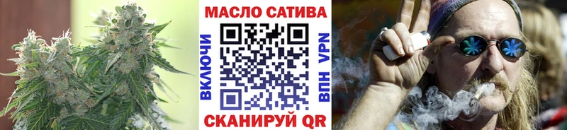 Дистиллят ТГК вейп с тгк  Яблоновский 